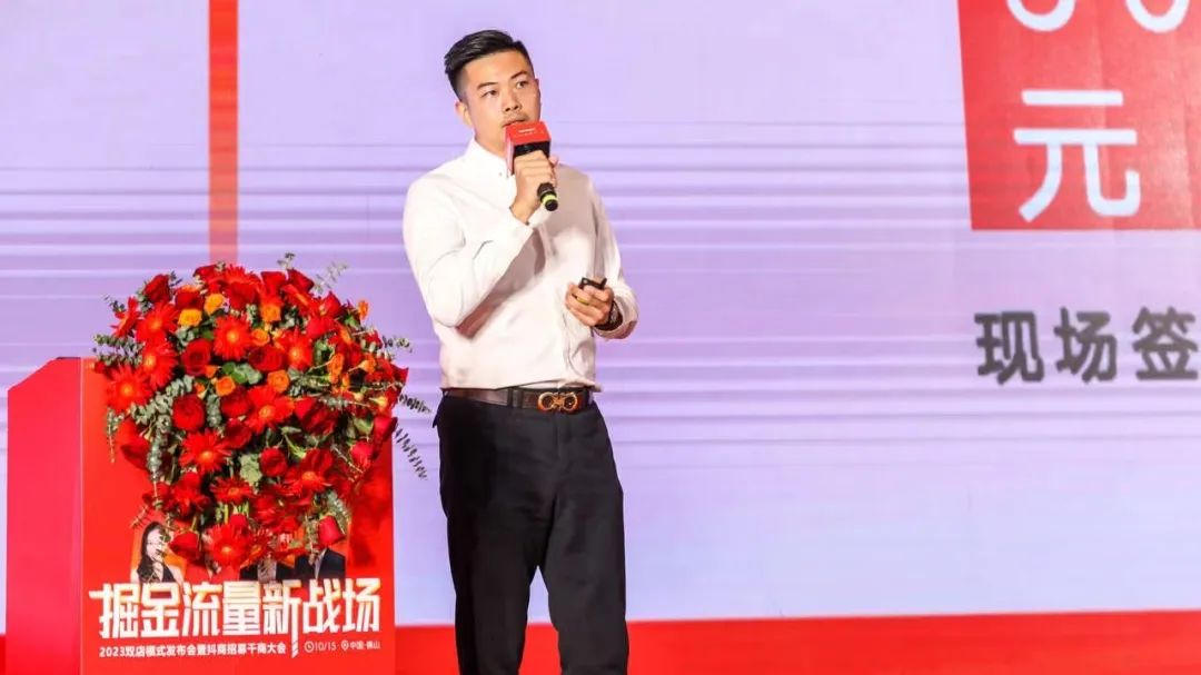 掘金流量新戰場 | 2023強輝雙店模式發布會圓滿落幕(圖13)