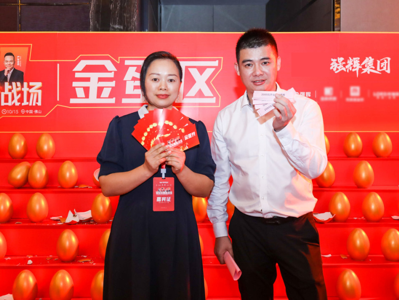 掘金流量新戰場 | 2023強輝雙店模式發布會圓滿落幕(圖24)