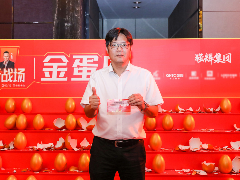 掘金流量新戰場 | 2023強輝雙店模式發布會圓滿落幕(圖26)