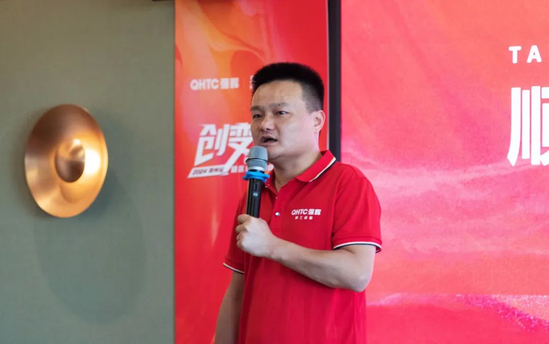 創變?賦能 | 2024強輝新品品鑒會暨區域培訓峰會鄭州站圓滿結束(圖3) 創變?賦能 | 2024強輝新品品鑒會暨區域培訓峰會鄭州站圓滿結束(圖3)