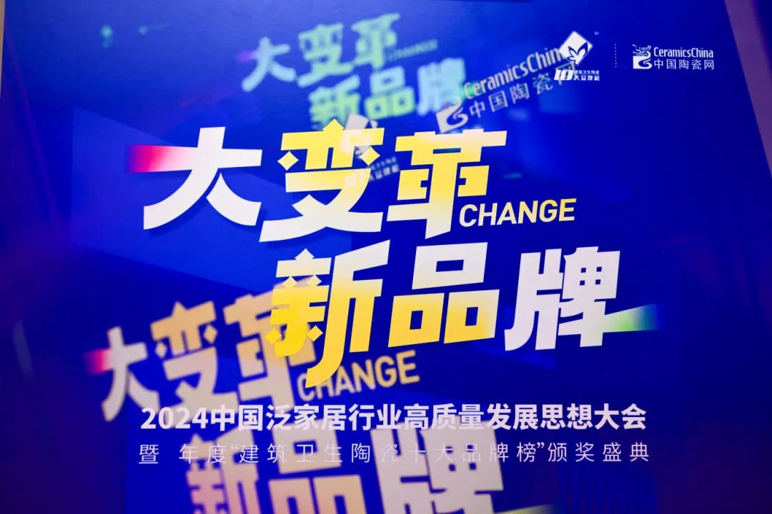 喜訊 | 強(qiáng)輝榮獲“陶瓷十大品牌”、“消費者喜愛十大品牌”雙項大獎