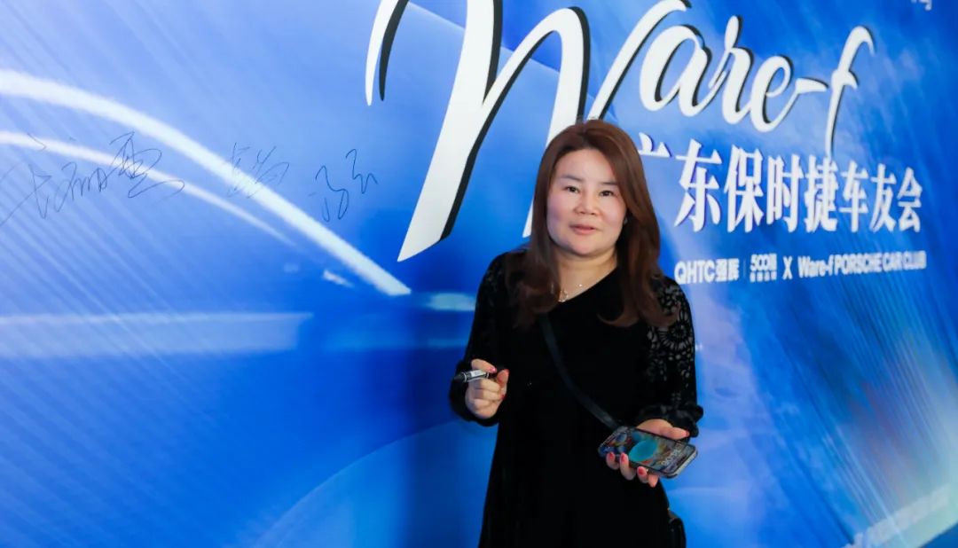 摯友同行追遠夢 | 強輝×廣東保時捷車友會活動圓滿舉行(圖38) 摯友同行追遠夢 | 強輝×廣東保時捷車友會活動圓滿舉行(圖38)