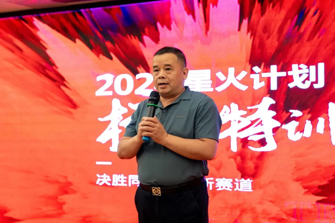 持續(xù)賦能!強輝2024星火計劃標桿特訓(xùn)營圓滿收官(圖2) 持續(xù)賦能!強輝2024星火計劃標桿特訓(xùn)營圓滿收官(圖2)