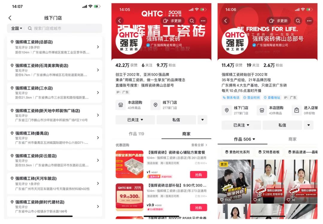 持續(xù)賦能!強輝2024星火計劃標桿特訓(xùn)營圓滿收官(圖16) 持續(xù)賦能!強輝2024星火計劃標桿特訓(xùn)營圓滿收官(圖16)