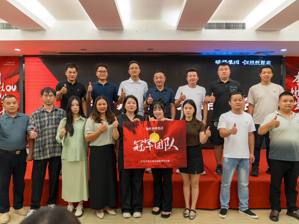 持續(xù)賦能!強輝2024星火計劃標桿特訓(xùn)營圓滿收官(圖17) 持續(xù)賦能!強輝2024星火計劃標桿特訓(xùn)營圓滿收官(圖17)