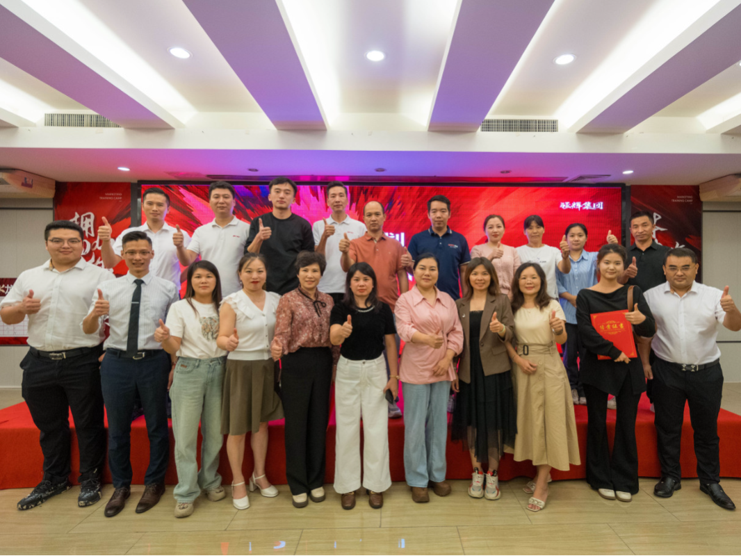 持續(xù)賦能!強輝2024星火計劃標桿特訓(xùn)營圓滿收官(圖20) 持續(xù)賦能!強輝2024星火計劃標桿特訓(xùn)營圓滿收官(圖20)