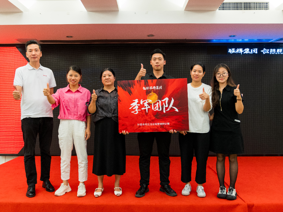 持續(xù)賦能!強輝2024星火計劃標桿特訓(xùn)營圓滿收官(圖19) 持續(xù)賦能!強輝2024星火計劃標桿特訓(xùn)營圓滿收官(圖19)