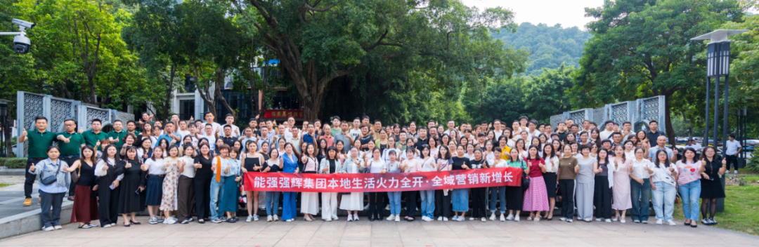 持續(xù)賦能!強輝2024星火計劃標桿特訓(xùn)營圓滿收官(圖22) 持續(xù)賦能!強輝2024星火計劃標桿特訓(xùn)營圓滿收官(圖22)