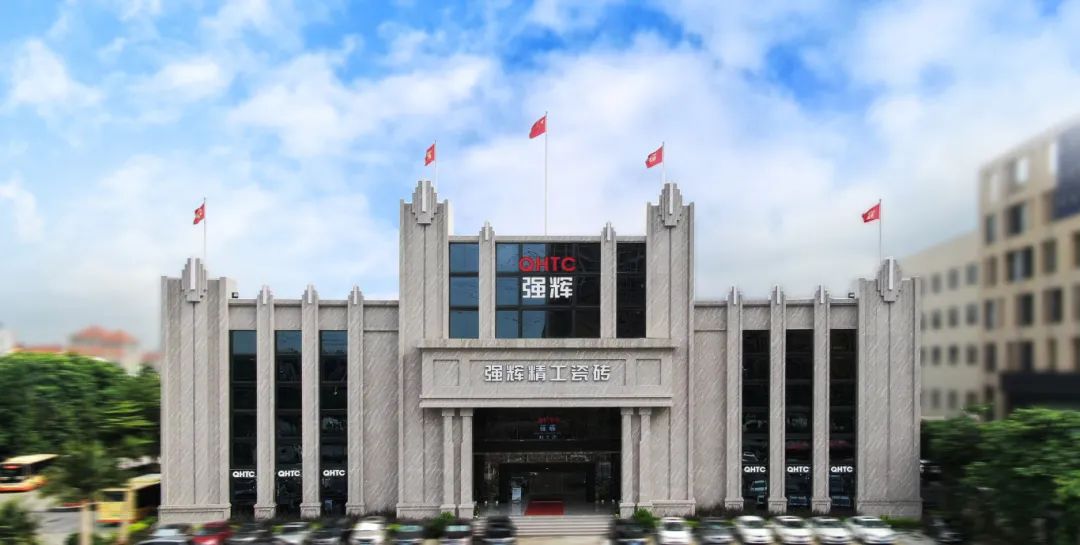 強輝陶瓷作為國內陶瓷行業領軍品牌,其生產基地和生產實力在業內具有顯著優勢