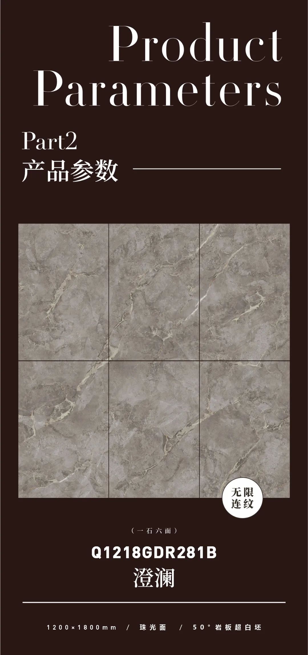 質感原生石 | 澄瀾,為家居空間注入獨特的韻味(圖2) 質感原生石 | 澄瀾,為家居空間注入獨特的韻味(圖2)