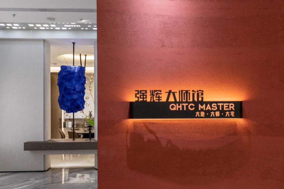 喜報 | 強輝斬獲陶瓷與陳設軟裝雙入圍獎!(圖19) 喜報 | 強輝斬獲陶瓷與陳設軟裝雙入圍獎!(圖19)