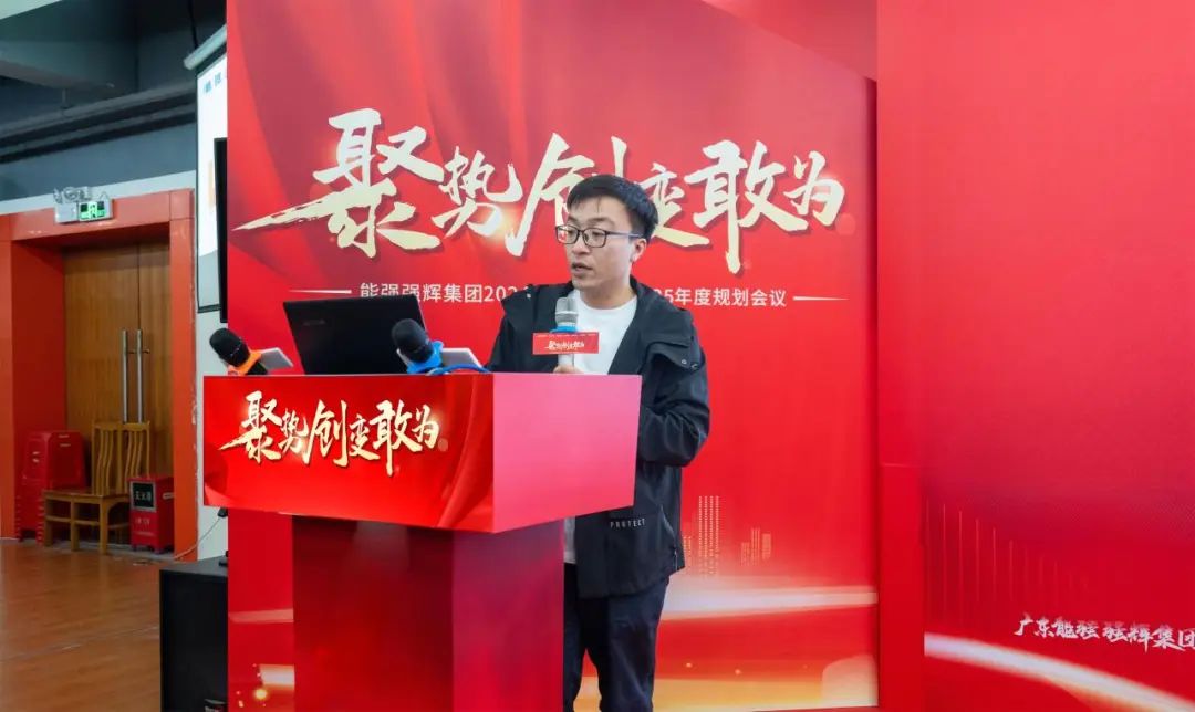 聚勢(shì)·創(chuàng)變·敢為 | 強(qiáng)輝集團(tuán)2025年迎新晚會(huì)圓滿結(jié)束，共繪未來(lái)新藍(lán)圖(圖10)