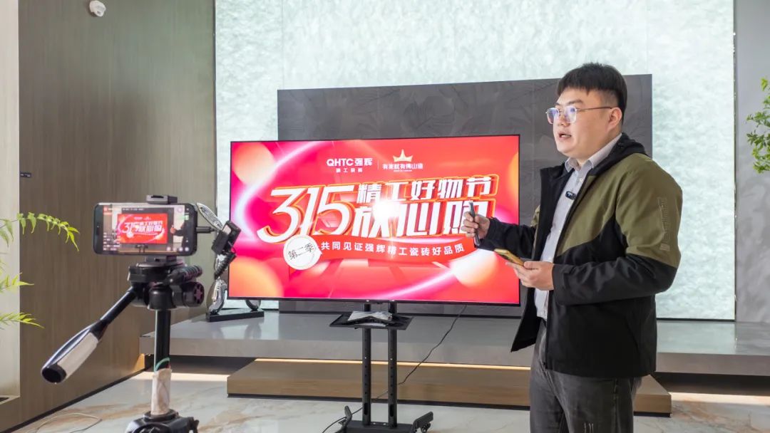 新年開門紅 | 強輝315精工好物節正式啟動！(圖2)