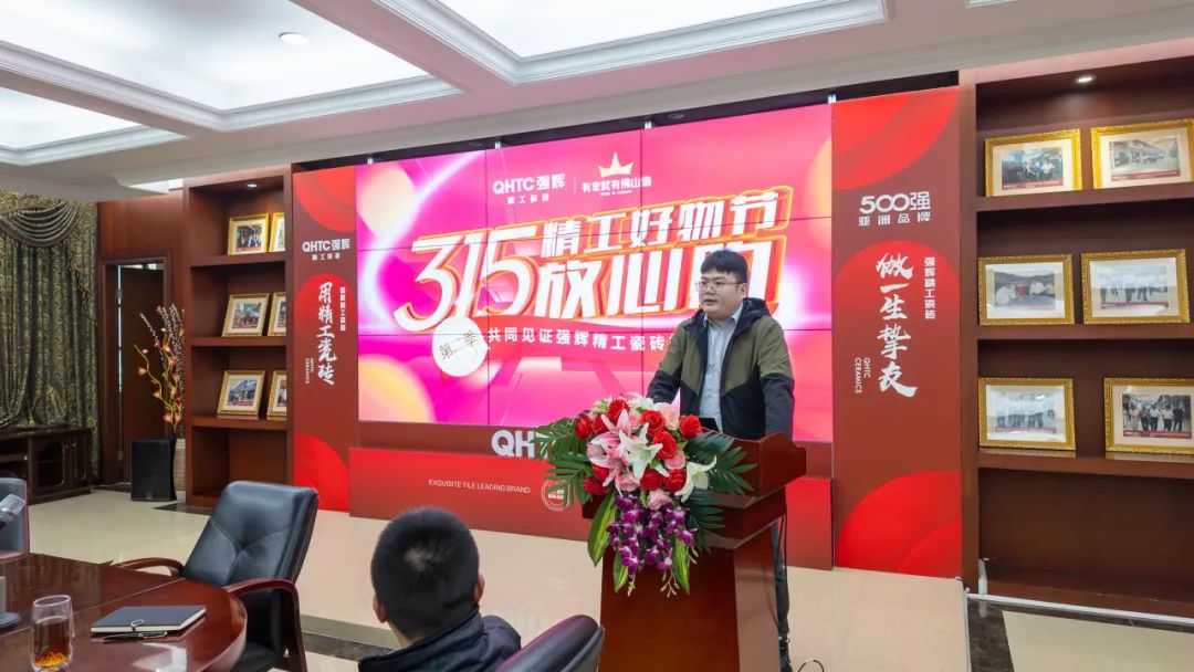 新年開門紅 | 強輝315精工好物節正式啟動！(圖4)