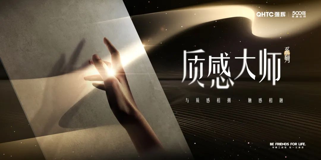 火力全開 | 強輝精工瓷磚肇慶生產基地巖板智能生產線點火大吉(圖15) 火力全開 | 強輝精工瓷磚肇慶生產基地巖板智能生產線點火大吉(圖15)