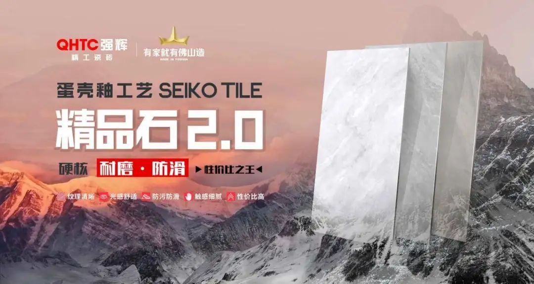 火力全開 | 強輝精工瓷磚肇慶生產基地巖板智能生產線點火大吉(圖16) 火力全開 | 強輝精工瓷磚肇慶生產基地巖板智能生產線點火大吉(圖16)