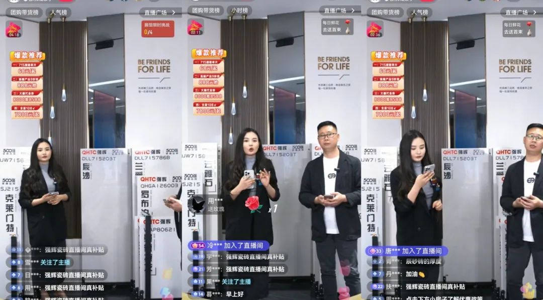 品質放心購 | 強輝315精工好物節圓滿告捷!(圖17) 品質放心購 | 強輝315精工好物節圓滿告捷!(圖17)