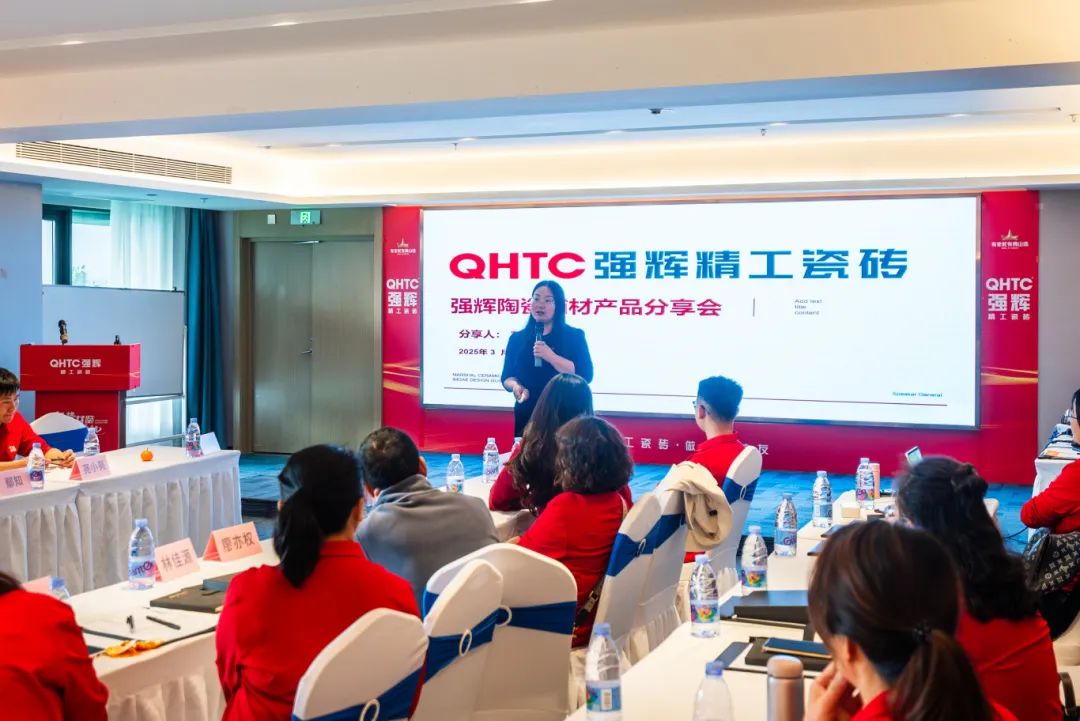 聚勢共鑒?標桿領航 | 強輝2025區域培訓峰會暨美學賦能行動晉江站圓滿落幕(圖14)