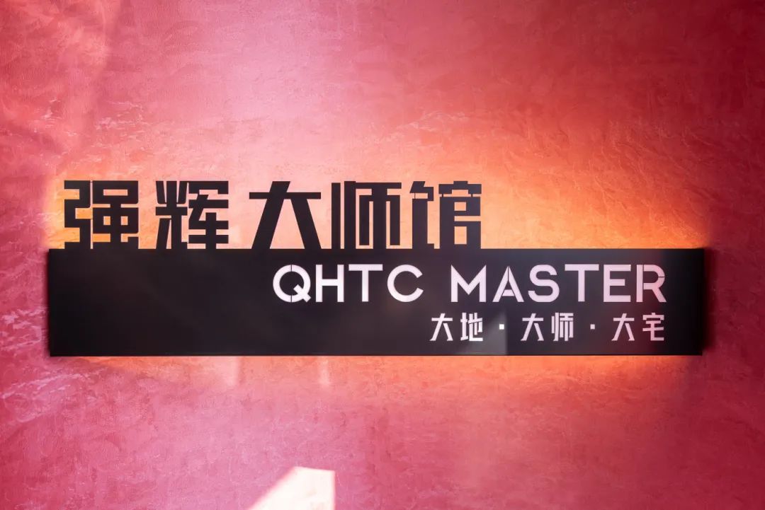 終端風采 | 強輝晉江旗艦店,品味質(zhì)感大師館,打卡美學(xué)新坐標(圖2) 終端風采 | 強輝晉江旗艦店,品味質(zhì)感大師館,打卡美學(xué)新坐標(圖2)