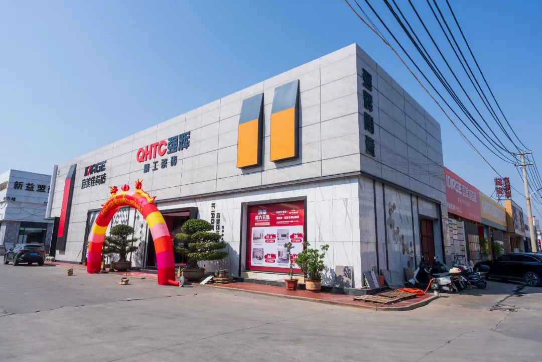 終端風采 | 強輝晉江旗艦店,品味質(zhì)感大師館,打卡美學(xué)新坐標(圖3) 終端風采 | 強輝晉江旗艦店,品味質(zhì)感大師館,打卡美學(xué)新坐標(圖3)