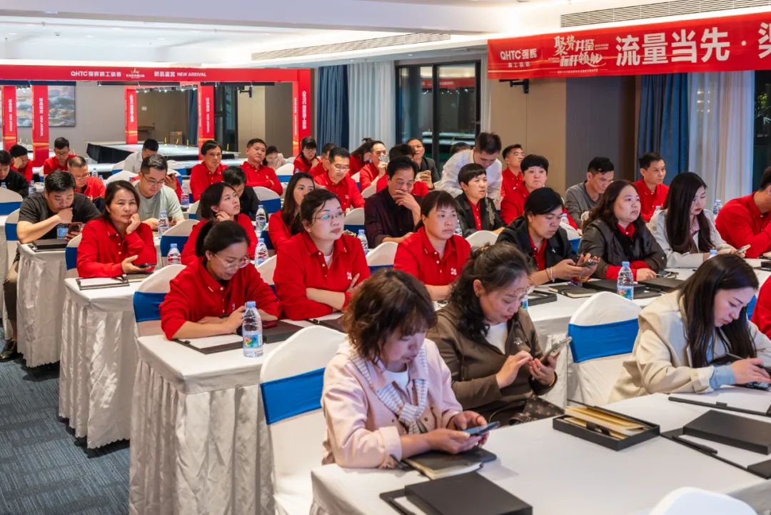 聚勢共鑒?標桿領航 | 強輝2025區域培訓峰會暨美學賦能行動晉江站圓滿落幕(圖6)