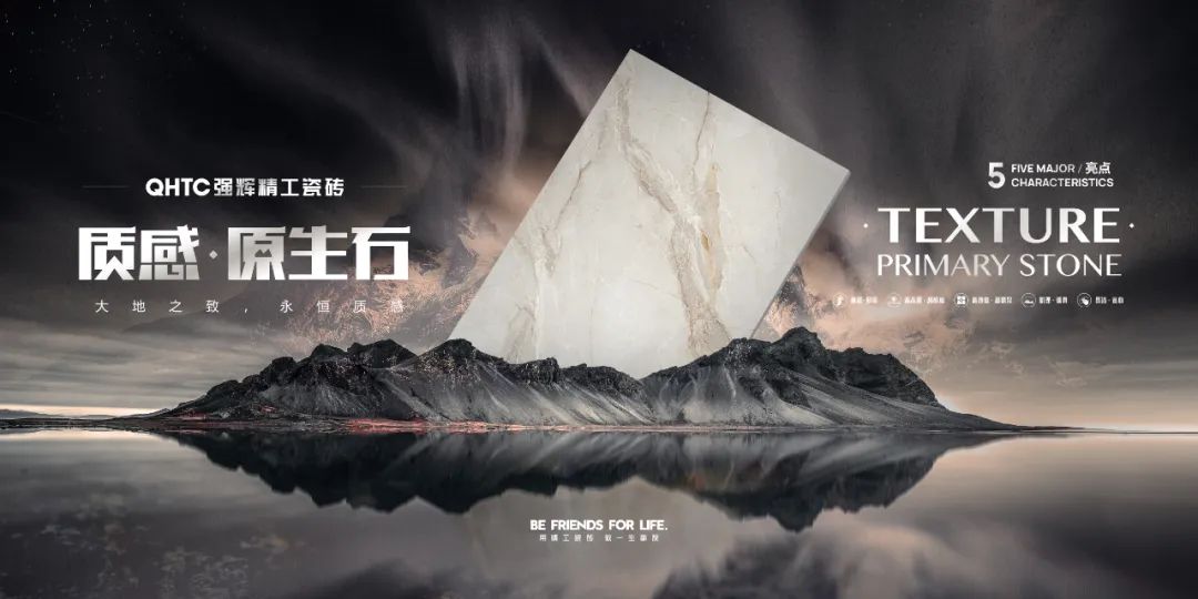 喜報 | 強輝榮獲“廣東磚”推薦品牌TOP50(圖6)