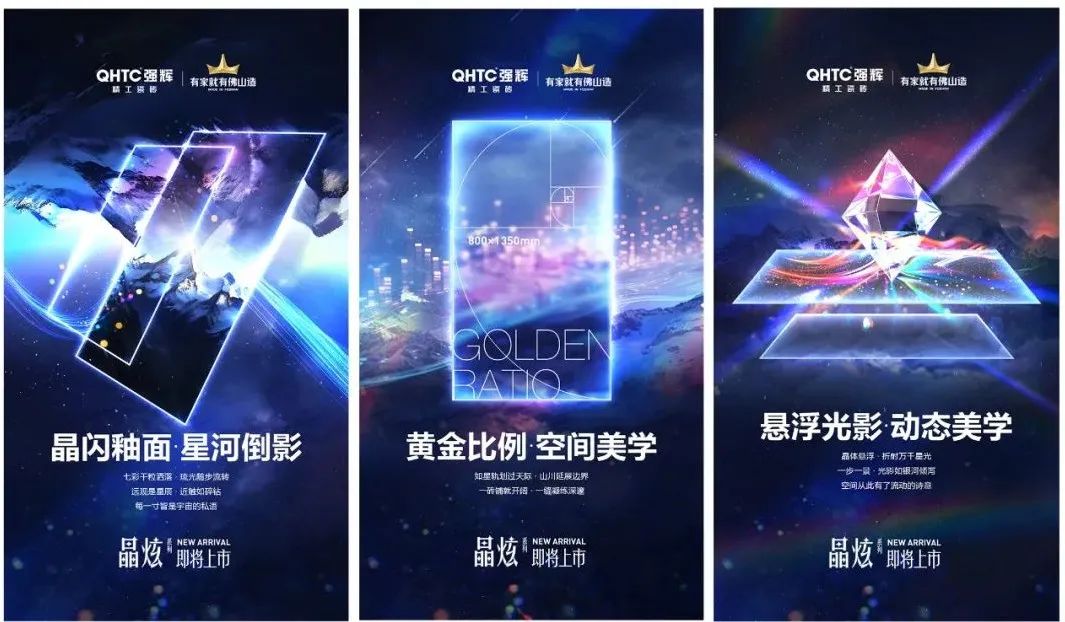 喜報 | 強輝榮獲“廣東磚”推薦品牌TOP50(圖11)