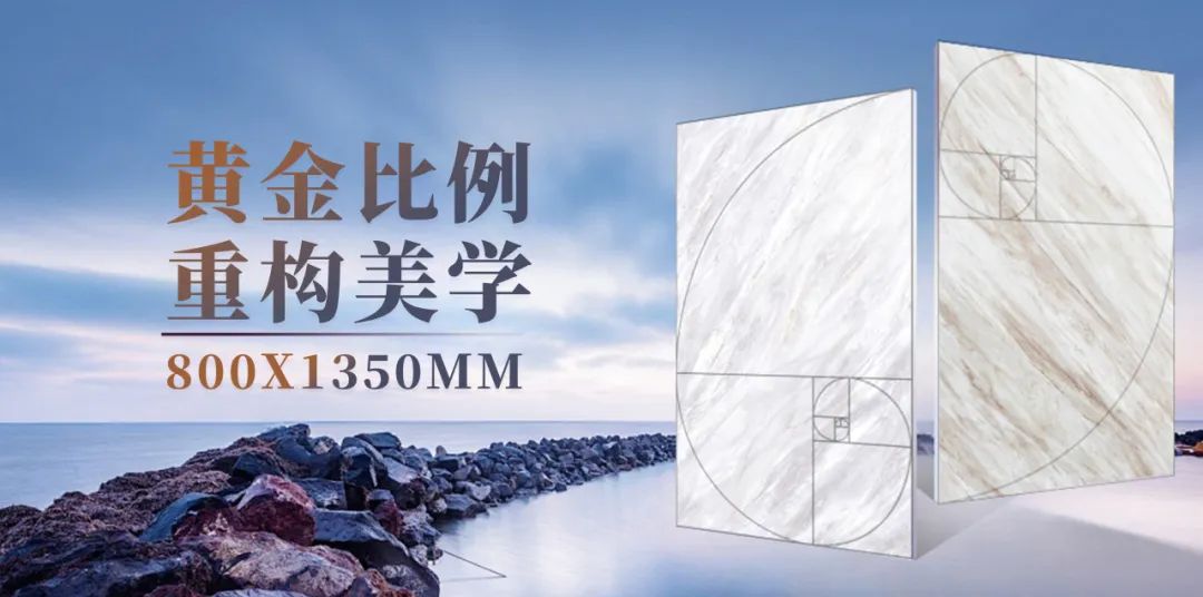 強(qiáng)輝800×1350mm新品揭秘 | 新工藝，新質(zhì)感，新體驗(yàn)(圖7)