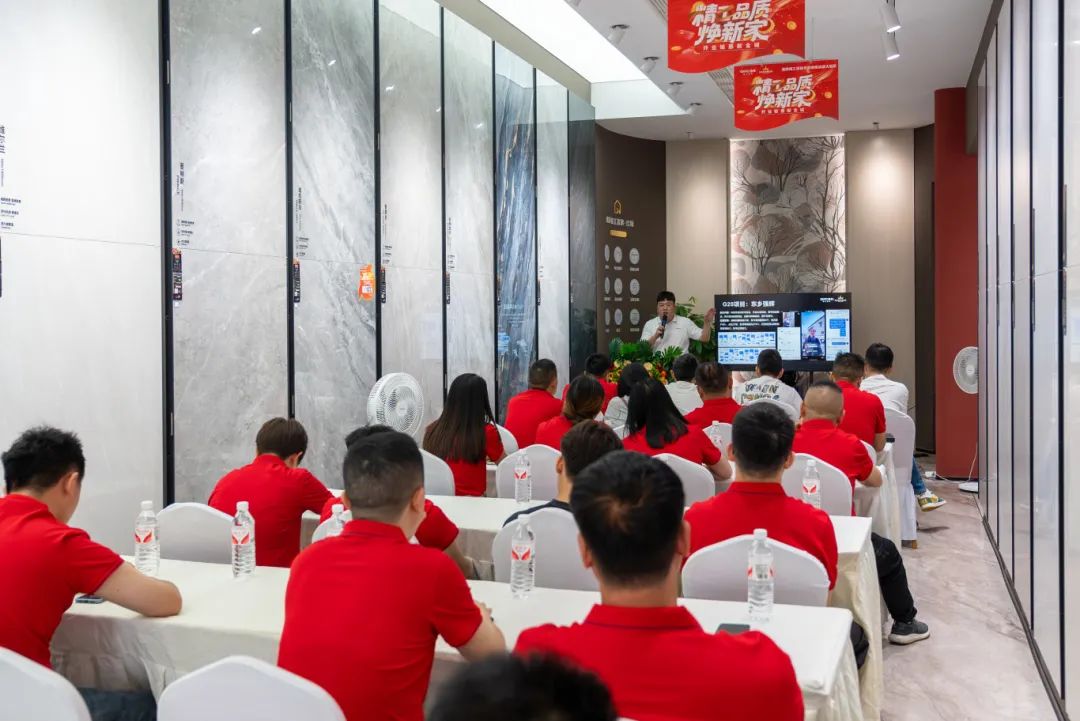 強輝瓷磚2025年最新品牌簡介(圖2) 聚勢共鑒?標桿領航 | 強輝2025區域培訓峰會暨美學賦能行動貴陽站順利結束!(圖2)