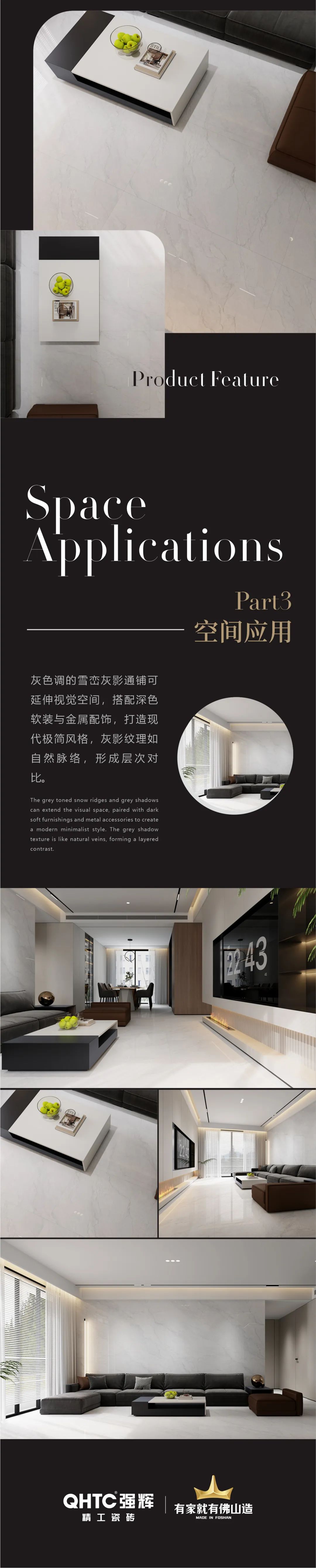 質感·原生石系列 | 雪巒灰影,傳遞自然沉淀的滄桑之感(圖3) 質感·原生石系列 | 雪巒灰影,傳遞自然沉淀的滄桑之感(圖3)